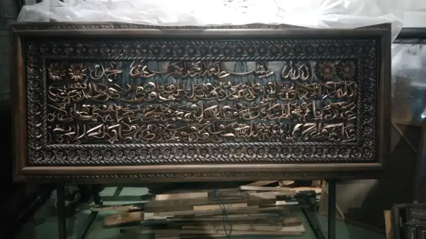 Kaligrafi relief 3 dimensi kayu jati