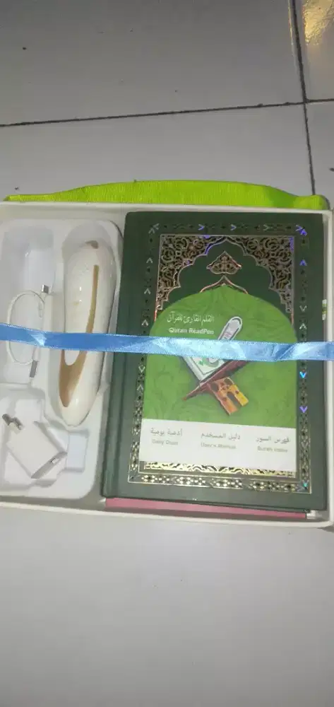 Alqur'an digital, bagus untuk muratal dan memantapkan lantunan bacaan