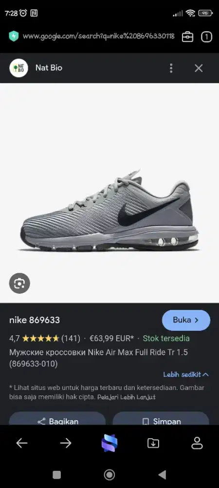 nike airmax size 40 atau 25,5cm