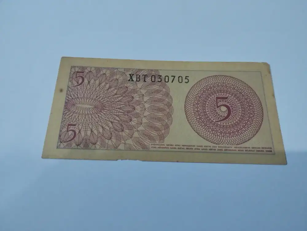 lawas kuno jadul money