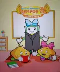Dicari guru buat tempat kursus anak anak