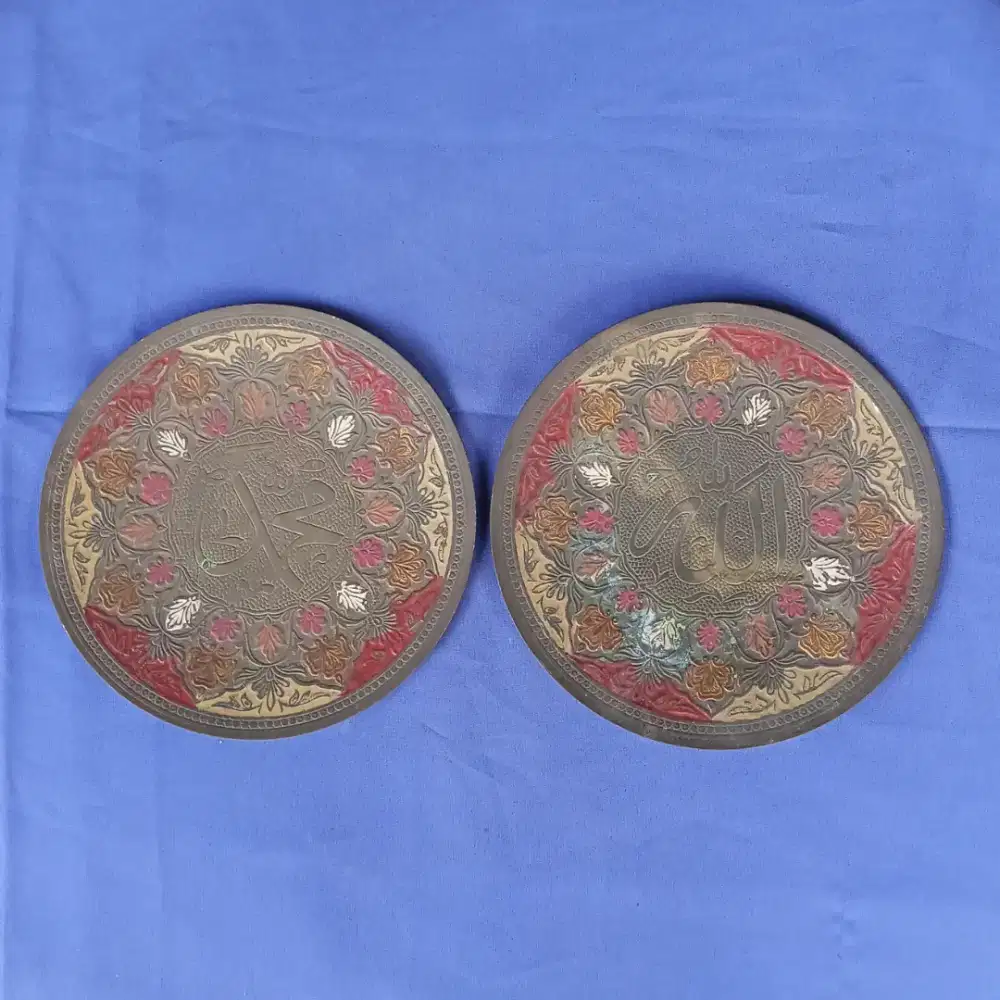 Pajangan dinding, kaligrafi bahan kuningan