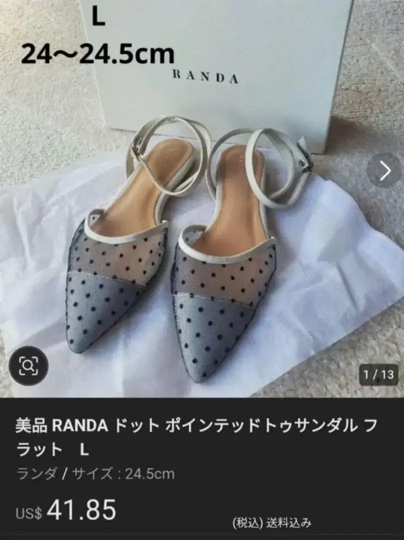 FLAT SHOES ( RANDA )