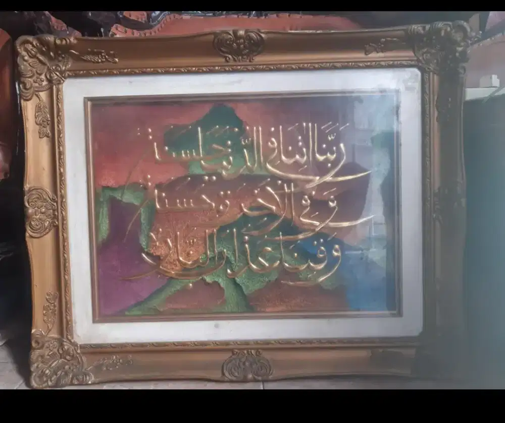 Pajangan dinding kaligrafi