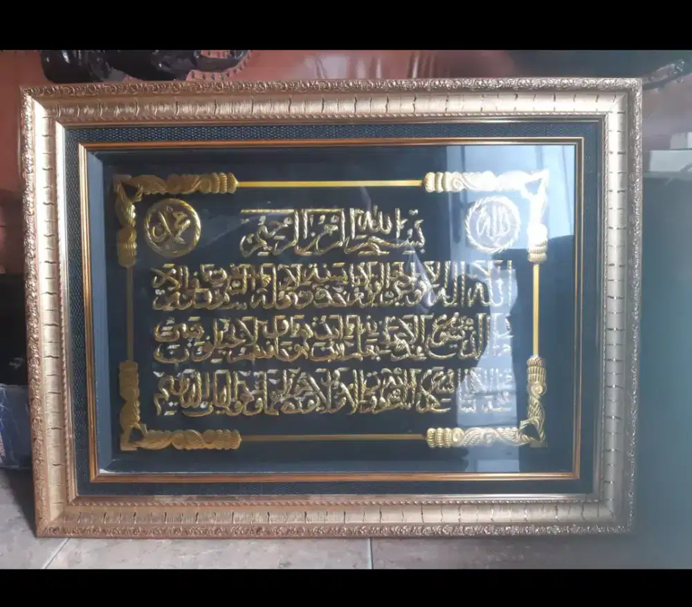 Pajangan dinding kaligrafi