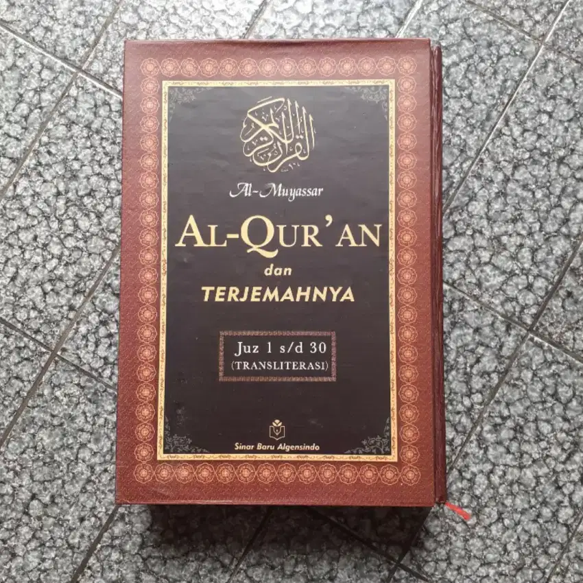 Alqur'an an nur dan al muyassar