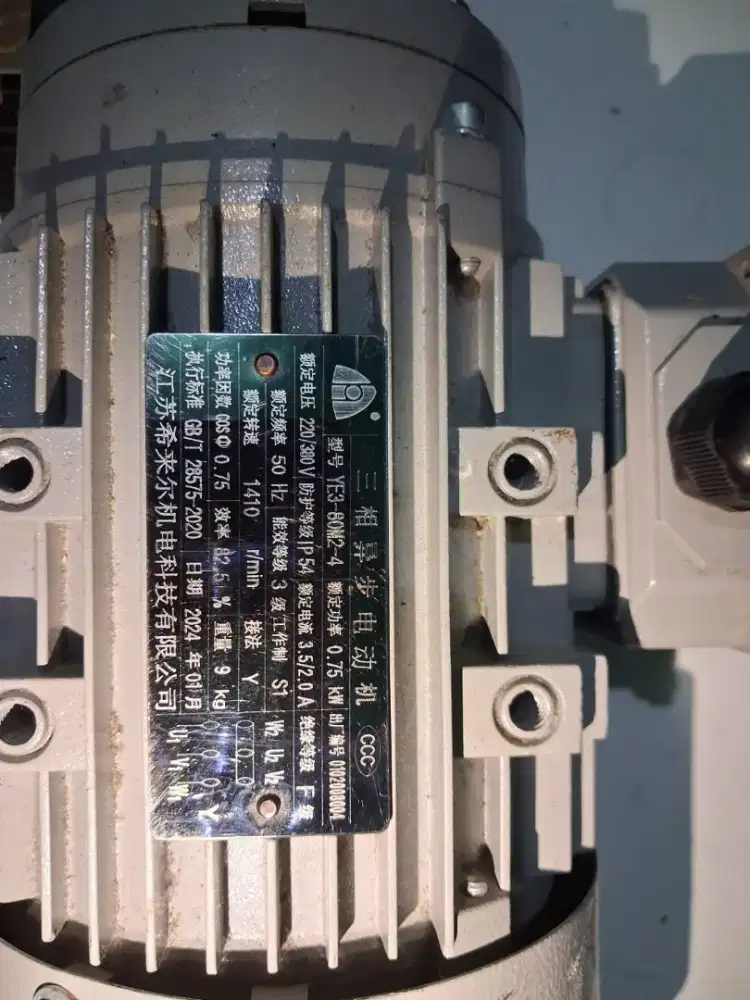 Elektrik motor gearbox