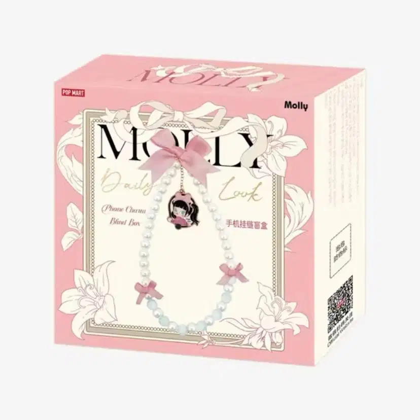 [POP MART] MOLLY Phone Charm Blind Box
