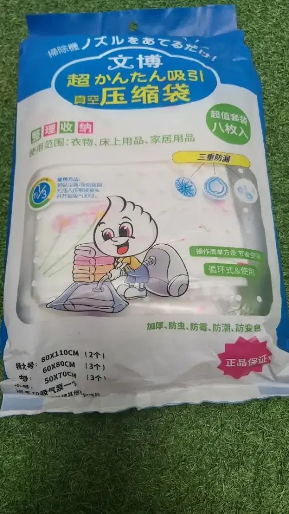 Wenbo Vacuum Bag isi 8 + Free Pompa Manual