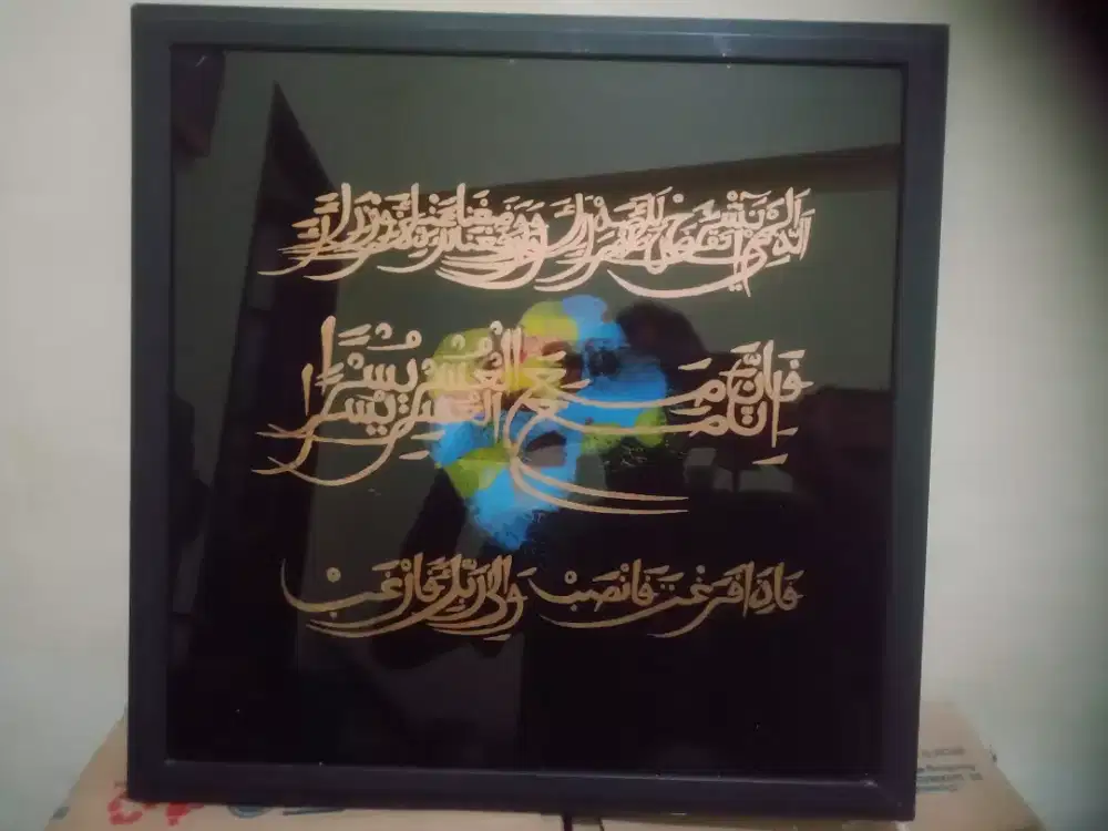 hiasan dinding kaligrapi