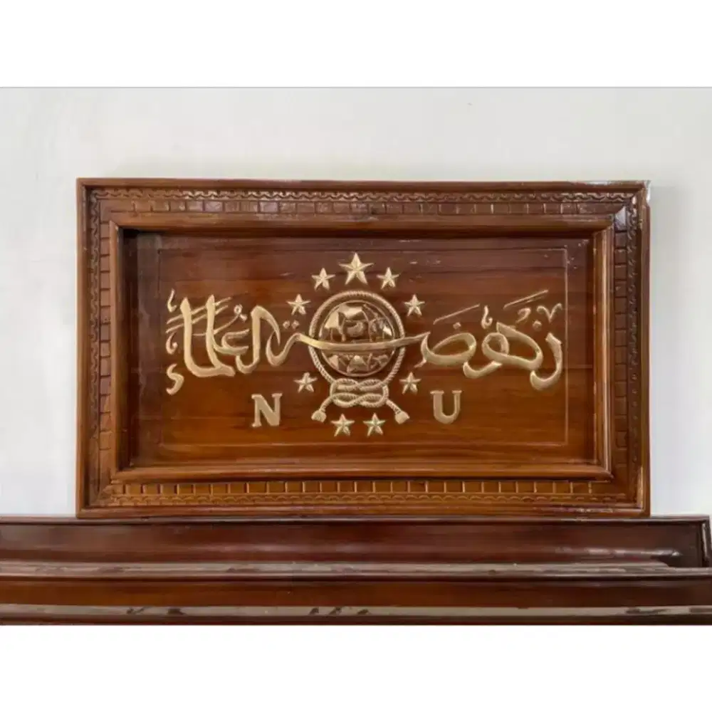 kaligrafi dinding NU ukir jati Jepara 100x60