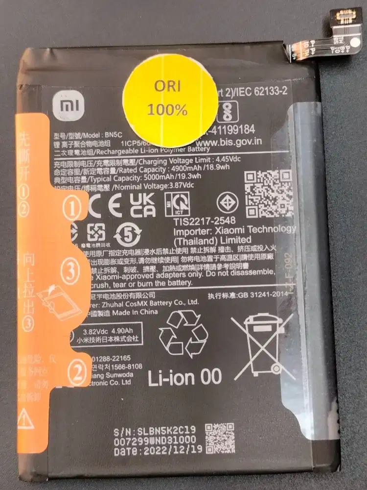 Baterai XIAOMI REDMI NOTE 11/POCO M4 PRO 4G BN5D /POCO M4 PRO 5G BN5C