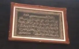 Kaligrafi,pajangan kain Ayat Kursi dari India