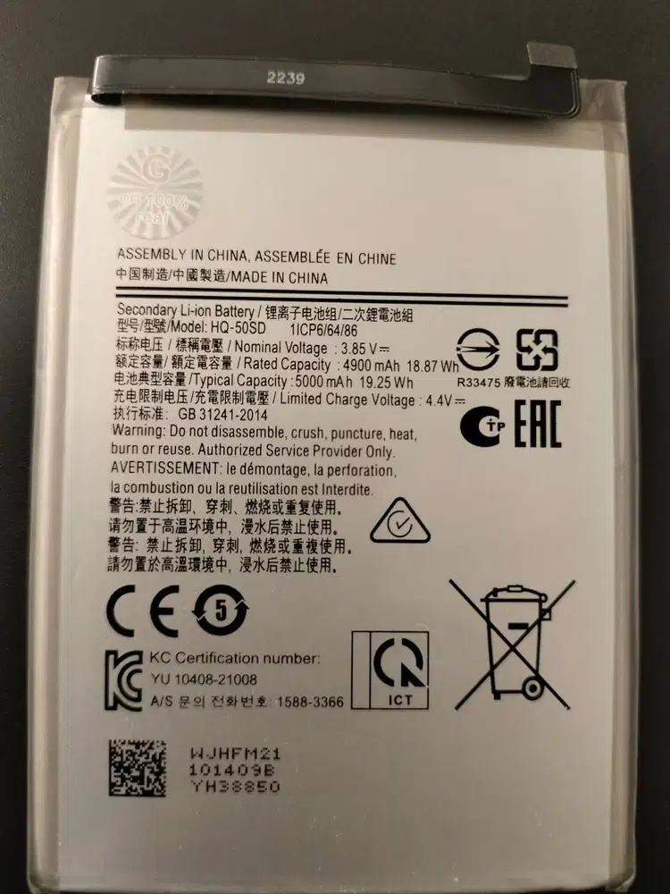 Baterai Samsung A03/A035F/A04E/A042F/A14 4G/A145P HQ-50SD /A14 5G ORIG