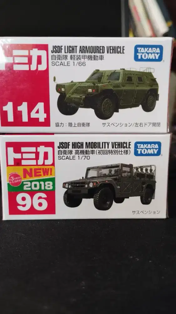 Paket Tomica JSDF