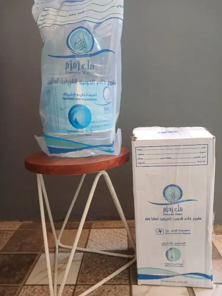 Air Zam zam asli barcode