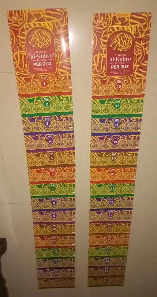 Al-Quran Al-Kubro 30 Juz