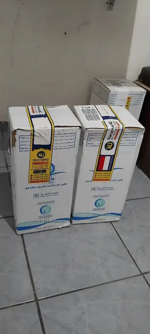 Air zam zam barcode