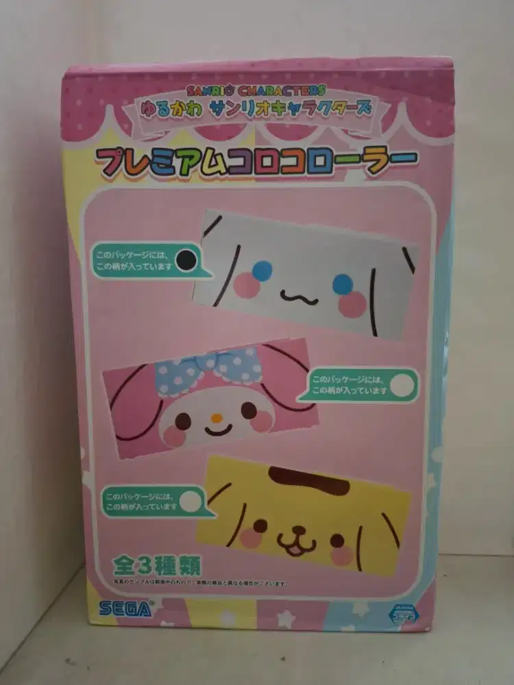 Pembersih Debu/ Serat Sega Sanrio Character, Cinnamoroll