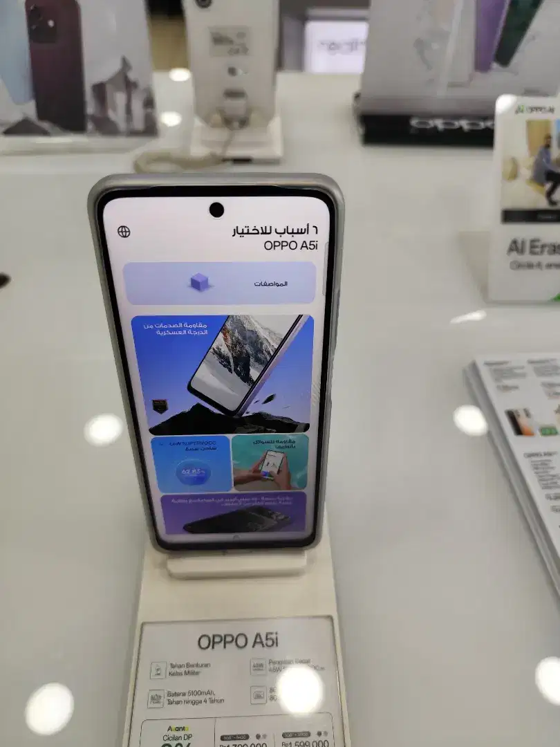 Oppo A5i New Hacom Kenjeran