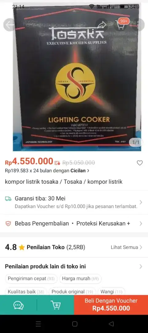 Kompor listrik tosaka