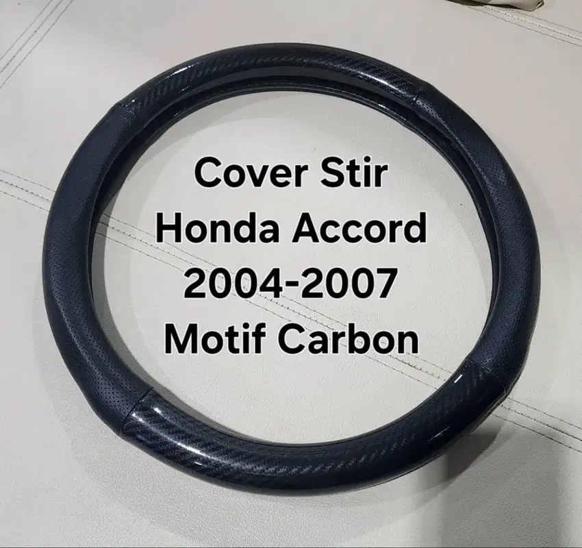 Cover Stir Motif Carbon