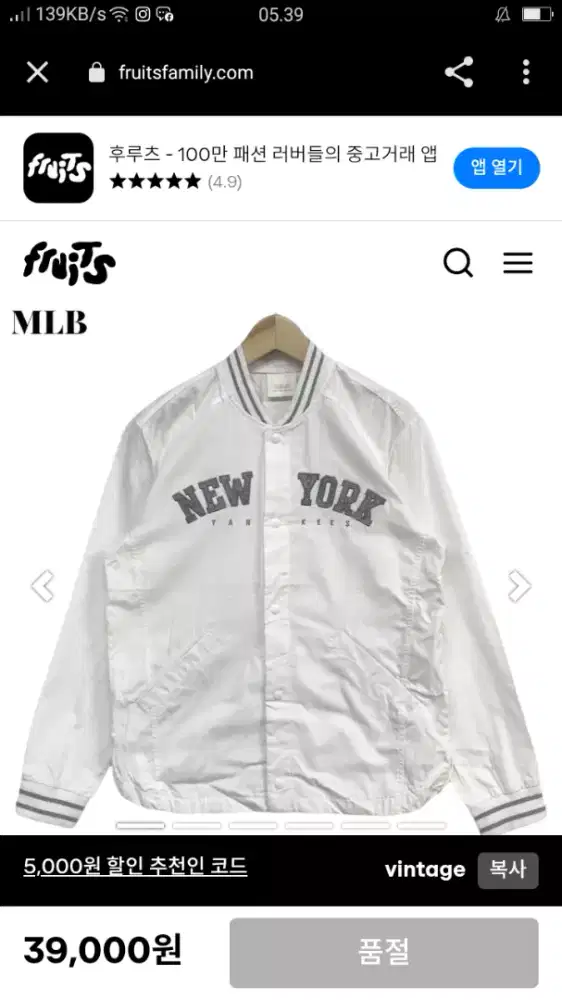 Varsity MLB New York Yankees