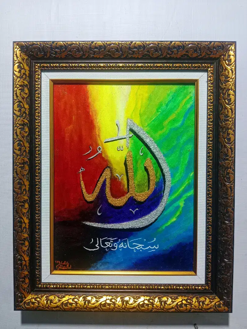 Kaligrafi ALLAH MUHAMMAD