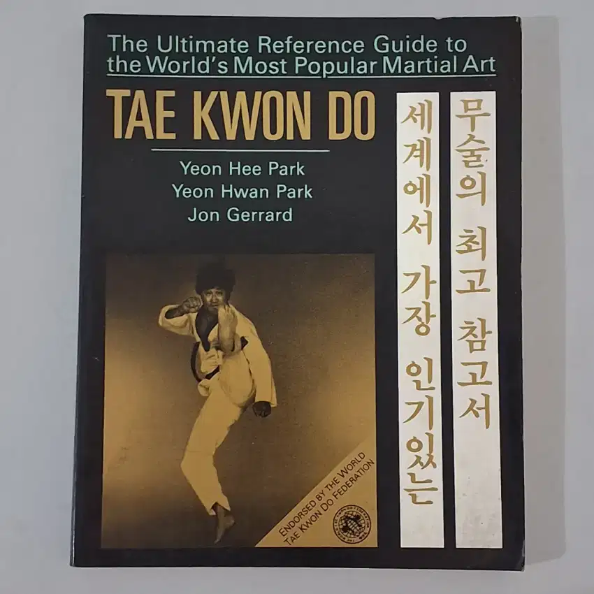 Buku Tae Kwon Do import / Buku bela diri taekwondo impor