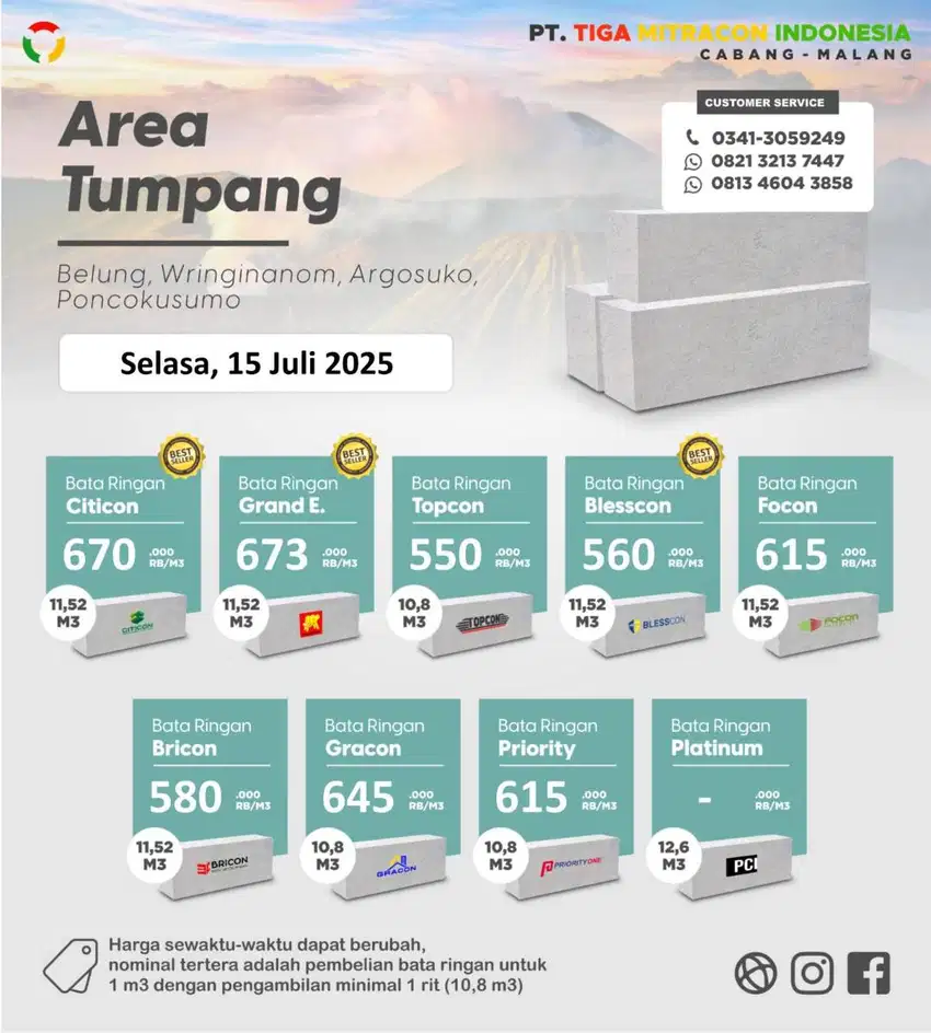 BATA RINGAN TUMPANG