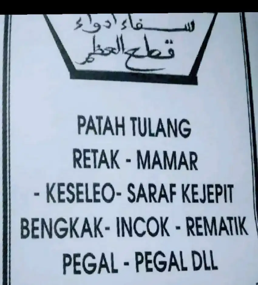 Minyak Cimande asli original(Girang) kunjungishopee.co.id/syadiedkitty
