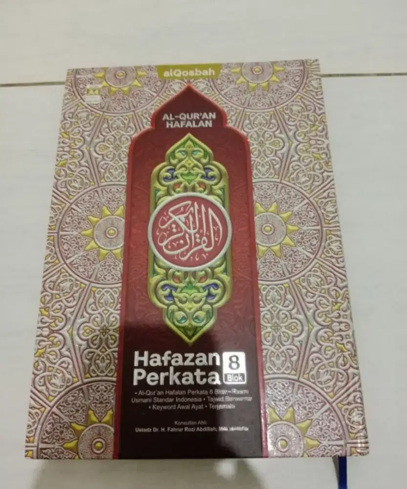 Alquran hafalan size A4