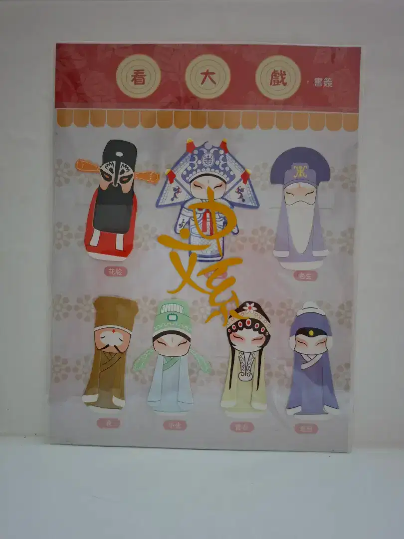 Pembatas Buku/ Penanda Buku/ Bookmark (7 pcs)