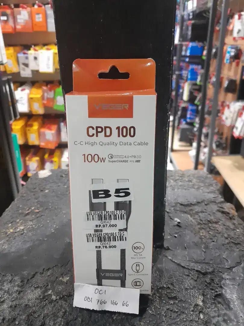 USB VEGER CPD100 C TO C ATLANTIS DAHSYAT