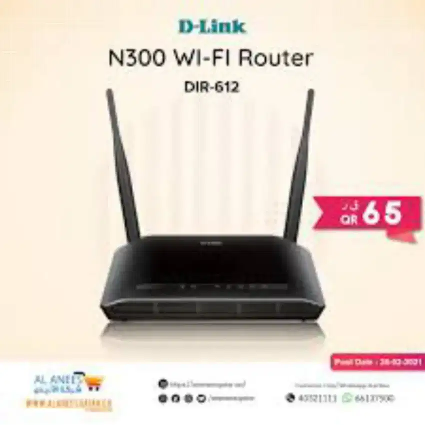 Router Dlink-612 / N300