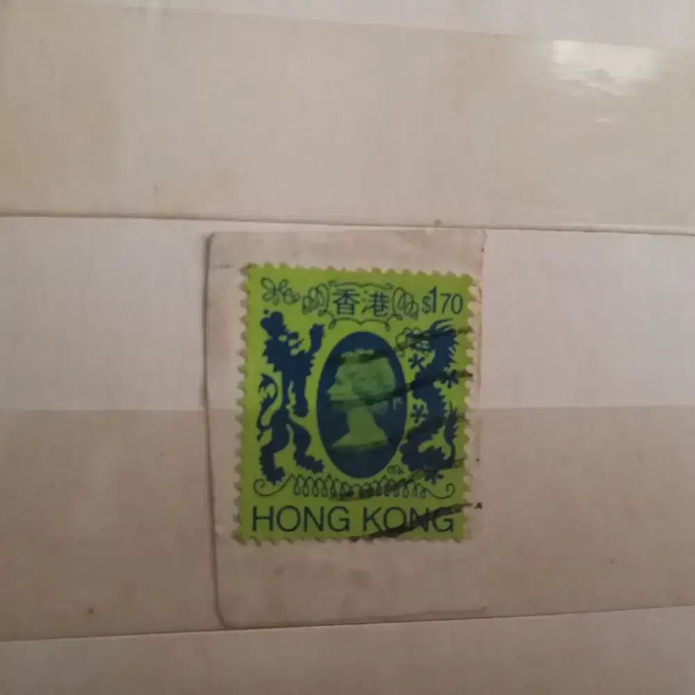 Koleksi Pribadi Perangko / Filateli Luar Negeri Hongkong