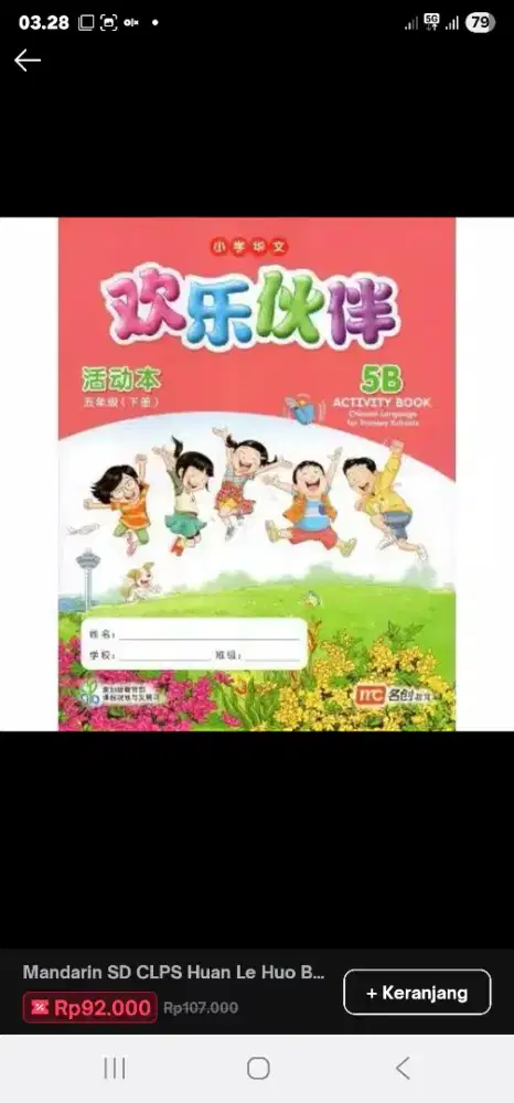 Buku Mandarin SD 5B Activity book Huan Le Huo Ban