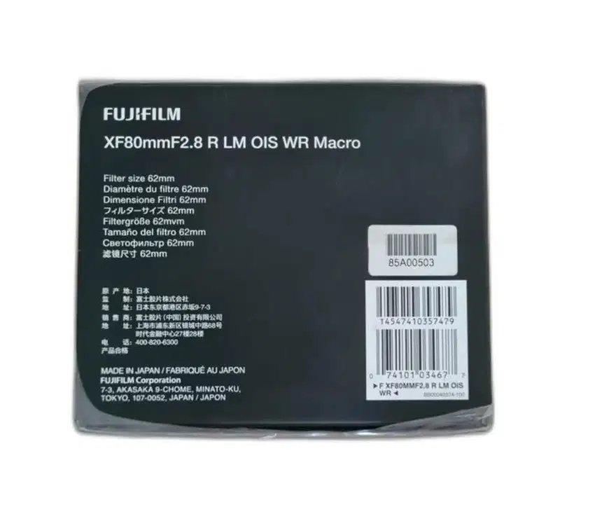 FUJIFILM Fujinon XF 80mm F2.8 R LM OIS WR Macro