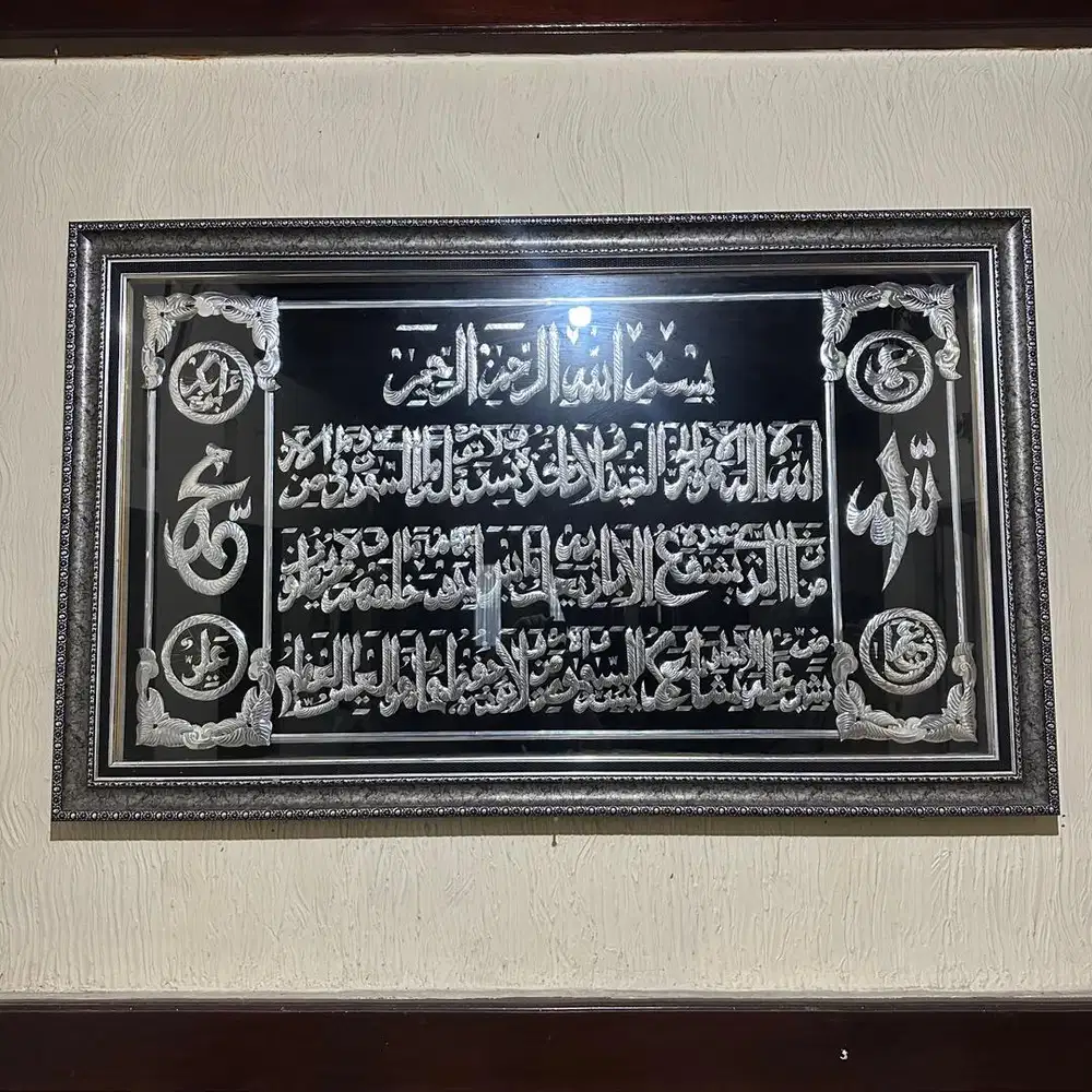 Dekorasi Kaligrafi Tulisan Arab