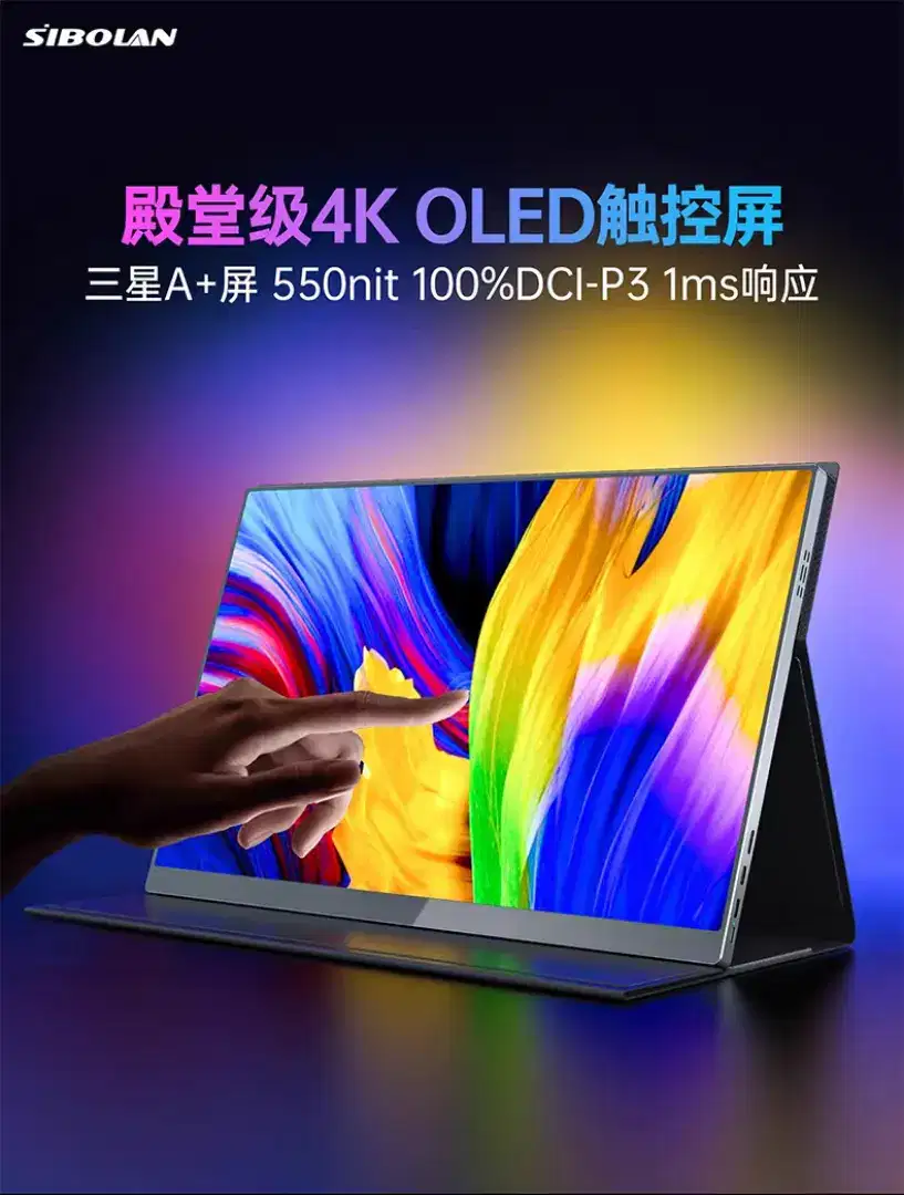 Portable monitor 4K OLED 15inci touchscreen