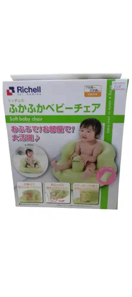 Richell for babies