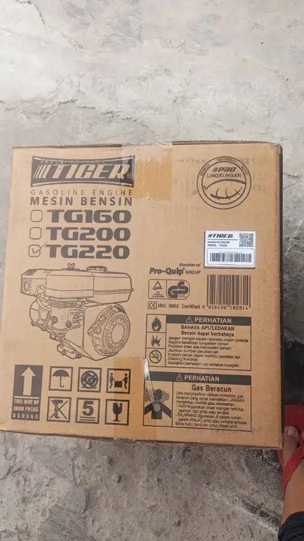 Engine Tiger TG220