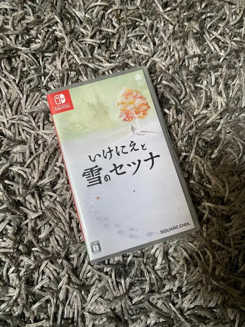 I am Setsuna ( second asia / English )