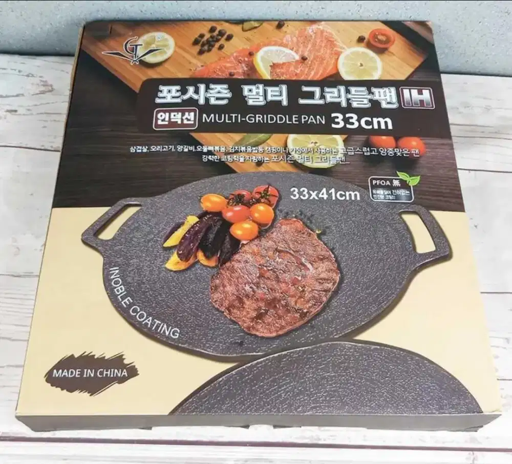 Grill pan, panggangan pipih, baru bukan rijek