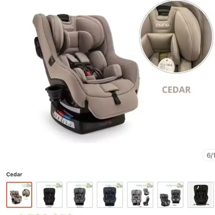 Car seat nuna rava