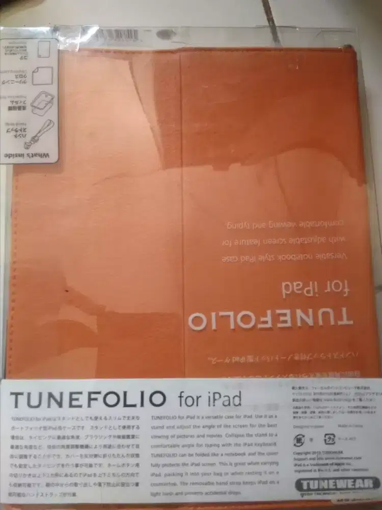 Tune folio for iPad