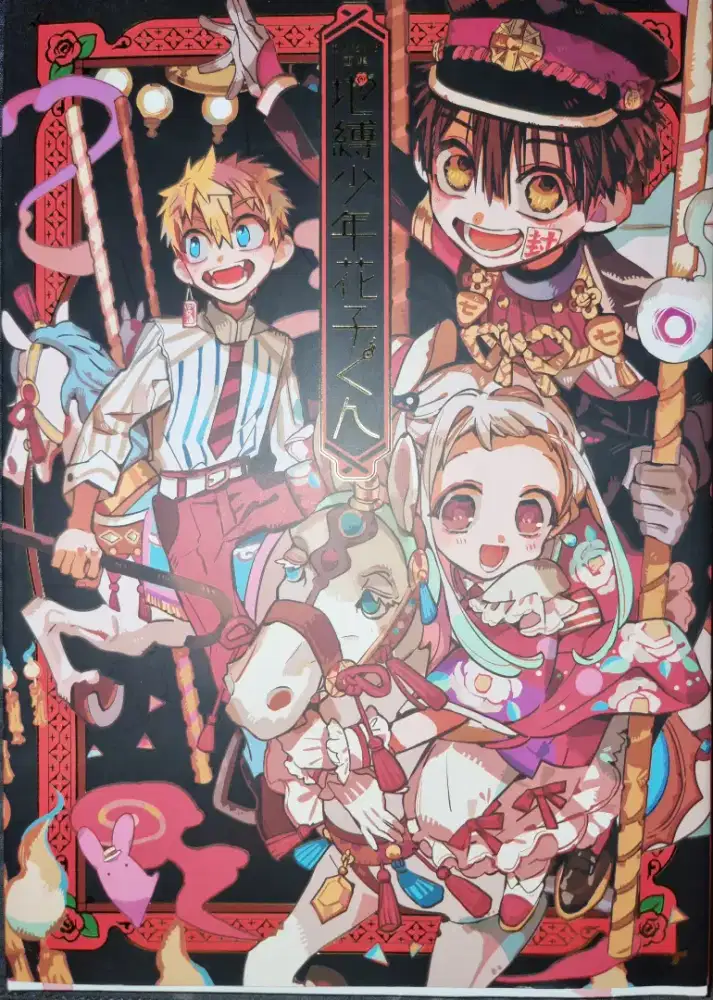 Aidairo Illustration Hanako-Kun TBHK