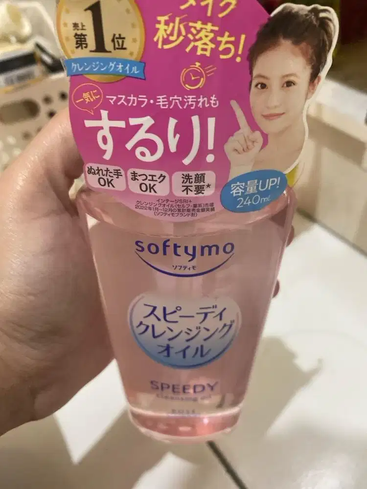 Softymo Speedy Made in Japan