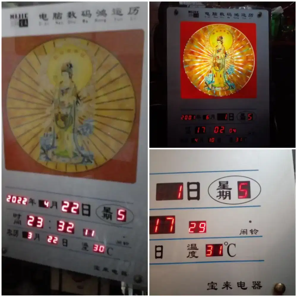 Jam digital antik dwi kwan im