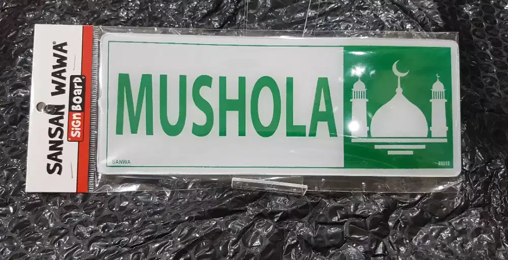 Akrelik tulisan Mushola